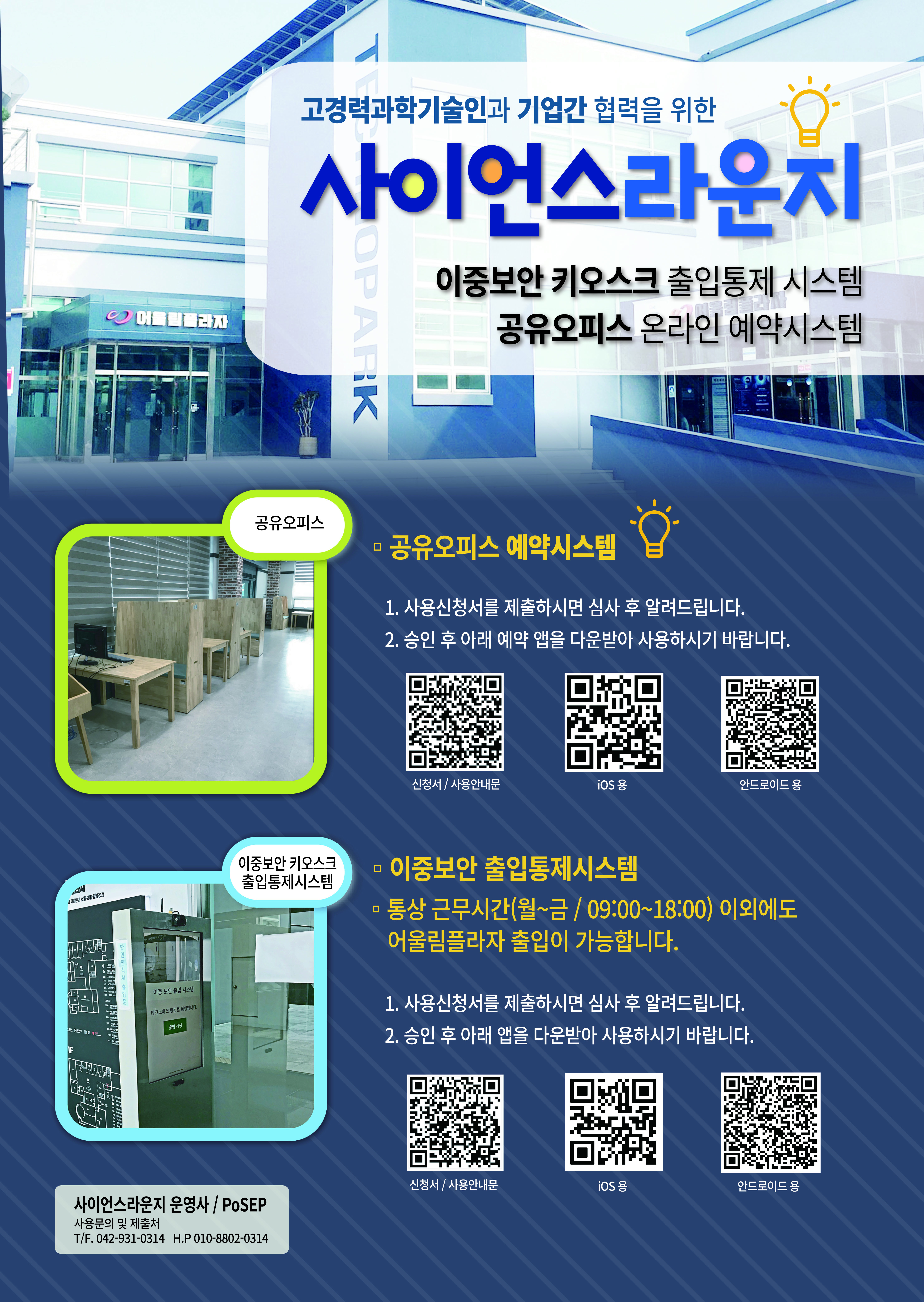 팀장
